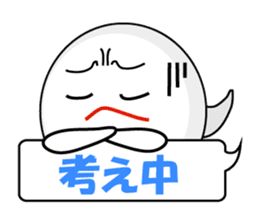 Mabui sends your feeling message sticker #1091341