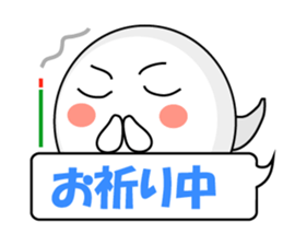 Mabui sends your feeling message sticker #1091343