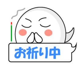 Mabui sends your feeling message sticker #1091343