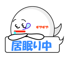 Mabui sends your feeling message sticker #1091344