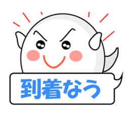 Mabui sends your feeling message sticker #1091345