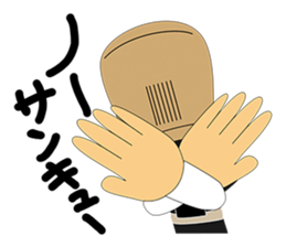 Komusou sticker #1091434