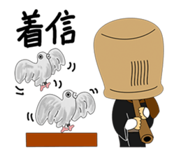 Komusou sticker #1091440