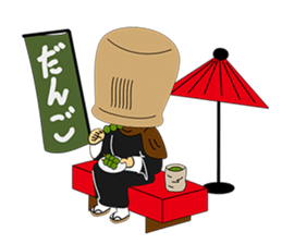 Komusou sticker #1091453