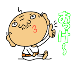 messageman ossan sticker #1091826