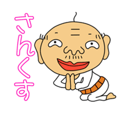 messageman ossan sticker #1091829