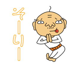 messageman ossan sticker #1091833