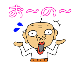 messageman ossan sticker #1091834