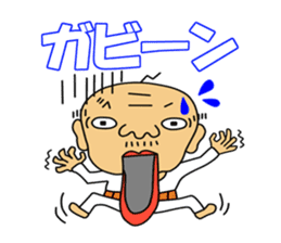 messageman ossan sticker #1091836