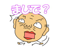 messageman ossan sticker #1091838