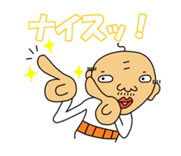 messageman ossan sticker #1091840