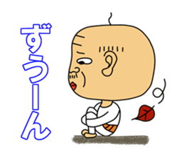 messageman ossan sticker #1091841