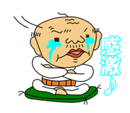 messageman ossan sticker #1091845