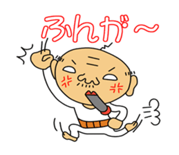 messageman ossan sticker #1091846