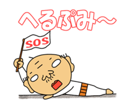 messageman ossan sticker #1091854