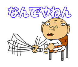 messageman ossan sticker #1091859