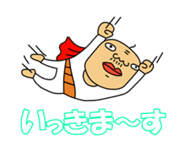 messageman ossan sticker #1091860