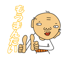 messageman ossan sticker #1091861