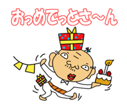 messageman ossan sticker #1091863