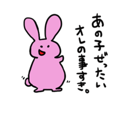Misunderstanding of the rice cake rabbit sticker #1091986