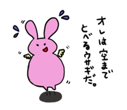 Misunderstanding of the rice cake rabbit sticker #1091987