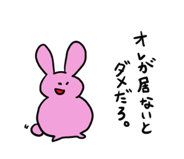 Misunderstanding of the rice cake rabbit sticker #1091991