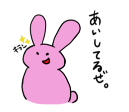 Misunderstanding of the rice cake rabbit sticker #1091995