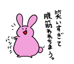 Misunderstanding of the rice cake rabbit sticker #1091997