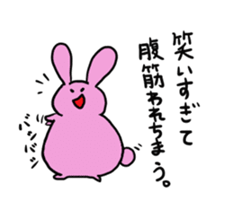 Misunderstanding of the rice cake rabbit sticker #1091997