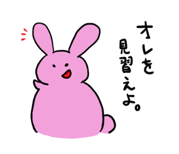 Misunderstanding of the rice cake rabbit sticker #1092003