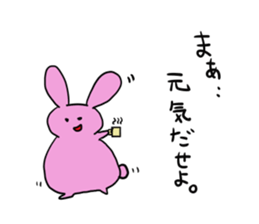 Misunderstanding of the rice cake rabbit sticker #1092005