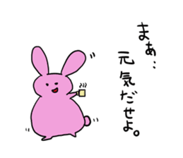 Misunderstanding of the rice cake rabbit sticker #1092005