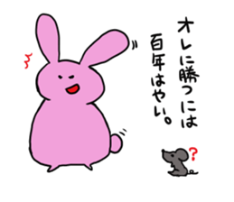 Misunderstanding of the rice cake rabbit sticker #1092012