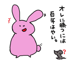 Misunderstanding of the rice cake rabbit sticker #1092012
