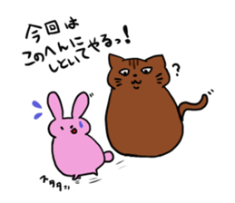 Misunderstanding of the rice cake rabbit sticker #1092013