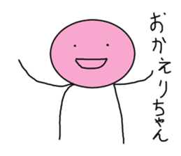 Kaodake-Kaonasi sticker #1092036