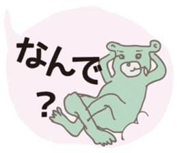 To my mom and dad sticker #1092071