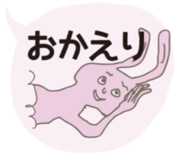 To my mom and dad sticker #1092077