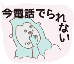 To my mom and dad sticker #1092079