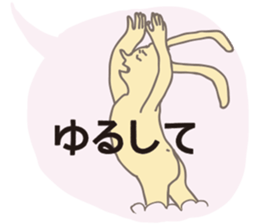 To my mom and dad sticker #1092086