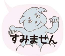 To my mom and dad sticker #1092087