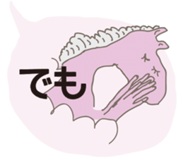 To my mom and dad sticker #1092088