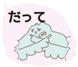 To my mom and dad sticker #1092089