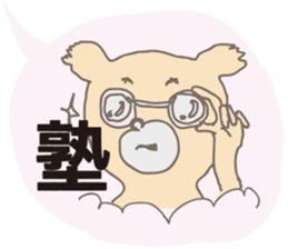 To my mom and dad sticker #1092094