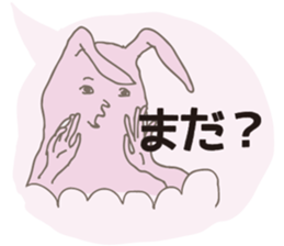 To my mom and dad sticker #1092097