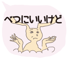 To my mom and dad sticker #1092100