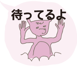 To my mom and dad sticker #1092103