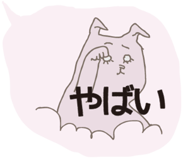 To my mom and dad sticker #1092105