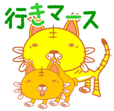 yellow tiger sticker #1092154