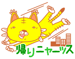 yellow tiger sticker #1092155